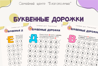 Сложение чисел